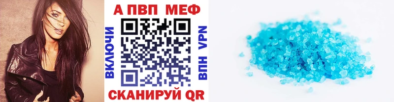 Alpha PVP Crystall нарко площадка как зайти Лысьва
