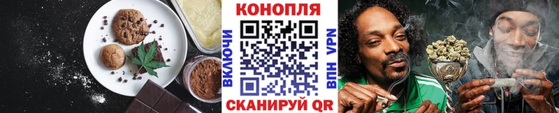 Canna-Cookies конопля наркота Лысьва