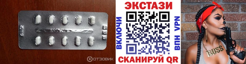 Экстази MDMA  Лысьва 