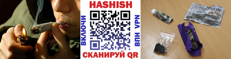 ГАШИШ гашик Лысьва