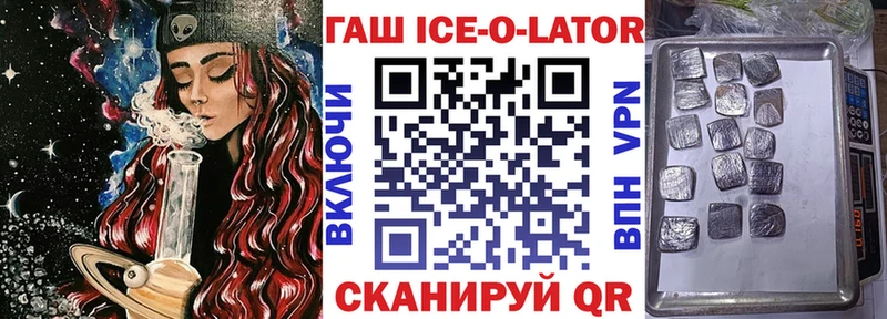 продажа наркотиков  Лысьва  Гашиш ice o lator 