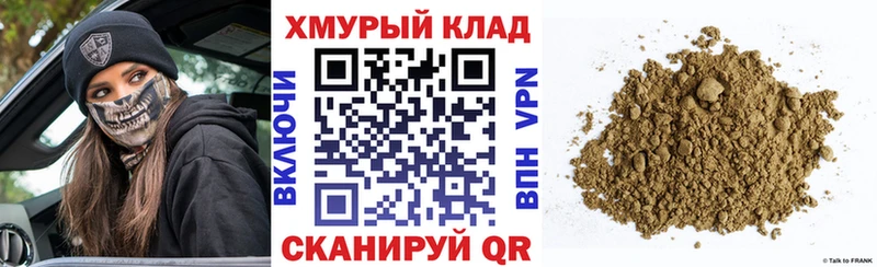 Героин белый  наркота  mega зеркало  Лысьва 