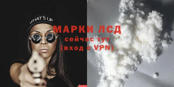 молекула духа Алексеевка