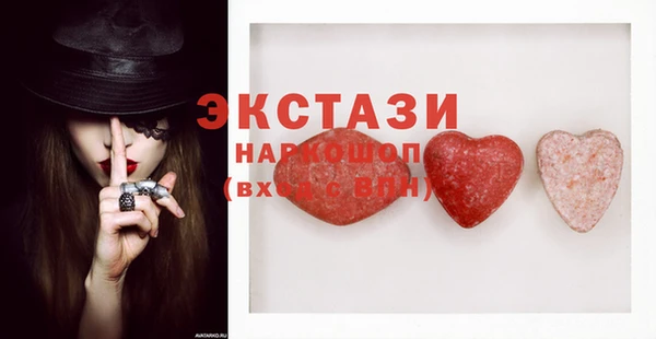 молекула духа Алексеевка