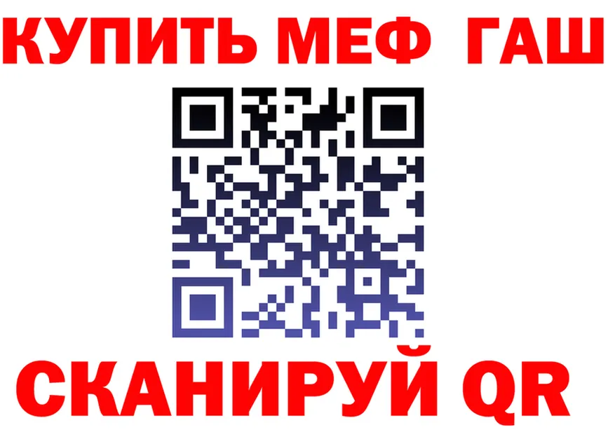 ГАШ Изолятор как зайти мориарти OMG Лысьва