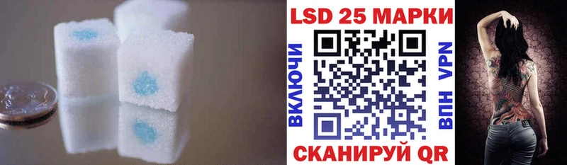 продажа наркотиков  Лысьва  ЛСД экстази ecstasy 
