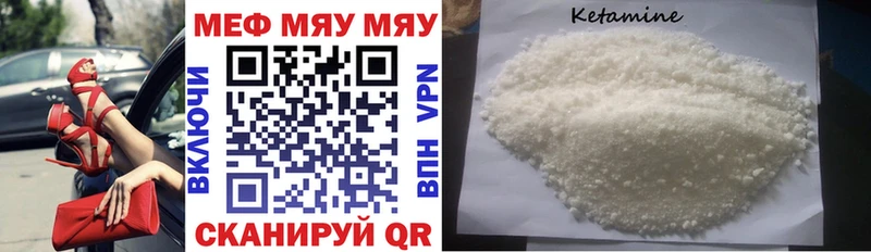 МЕФ mephedrone  мега как войти  Лысьва 