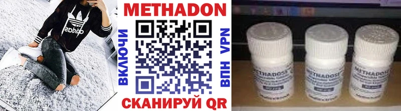 Метадон белоснежный  MEGA рабочий сайт  Лысьва 