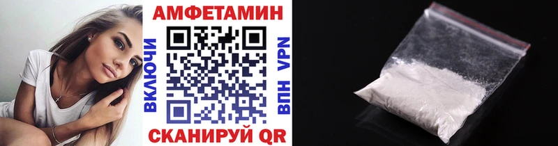 МЕТАМФЕТАМИН витя  Лысьва 