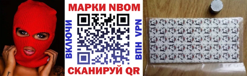 гидра онион Лысьва Наркотические марки 1,5мг