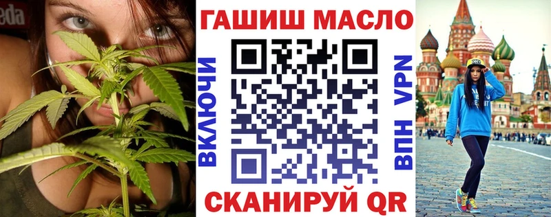 ТГК THC oil  Лысьва 